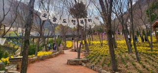 월아산 숲속의 진주