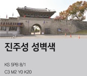 홈 > 시민참여 > 설문조사 > 설문조사 설문조사 | 진주시청