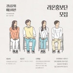진주시 문화도시지원센터