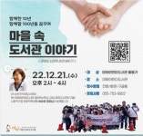 진주시 문화도시지원센터