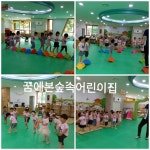 진주시 육아종합지원센터