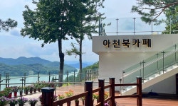 소개 | 진양호공원