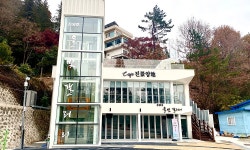 소개 | 진양호공원