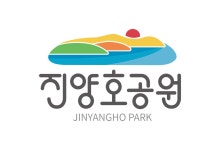 진양호공원 BI | 진양호공원