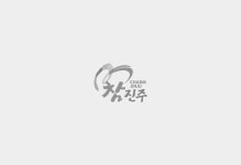 카페 | 진주관광 > 스타벅스진주경상대점