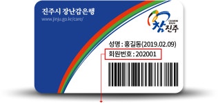 대여물품 조회·신청 | 진주시 통합예약시스템 > 입력
