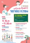 성성자 만들기 | 진주시 통합예약시스템