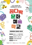 대평마을의 평화를 위하여 | 진주시 통합예약시스템