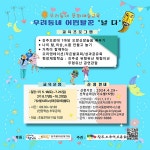 전체강좌 | 진주시 통합예약시스템