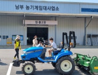 농업체험학교 | 진주시 통합예약시스템