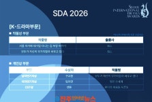 서울드라마어워즈 2026 수상작 공개…‘어 베터 맨’·‘김 부장 이야기’ - 진주인터넷뉴스 미니 갤러리