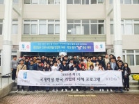 포토갤러리 읽기(중국인 유학생 튜터링 프로그램) 전주대학교 경영학과