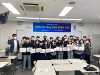 포토갤러리 읽기(2022학년도 유학 장학생 장학증서 수여식) 전주대학교 경영학과