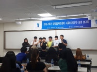 홍보콘텐츠 읽기(대학일자리센터 서포터즈 성과보고회)