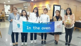홍보라운지 읽기(한식조리학과 인디오븐 동아리 인터뷰)