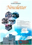 News Letter 읽기([2019] 제14호 문화관광대학 소식지)