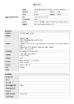 공지사항(취업) 읽기([제니엘이노베이션] 채용)