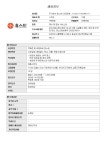 공지사항(취업) 읽기([주식회사 휴스트(NC웨이브 전주점)] 채용)