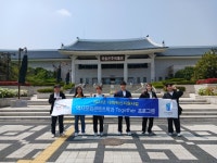 포토갤러리 읽기(2023-04-21 Hands On Steps 프로그램 _ 1차: 국립전주박물관)