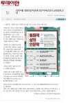 연구소 소식 | 언론보도 읽기([전주대] 최명희문학관과 인문학 바로알기 교양강좌 운영)