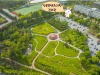 포토갤러리 읽기(인문콘텐츠대학 앞 스타정원🌟)