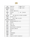 교내채용정보 읽기([(주)삼에스코리아] 신입사원 모집)