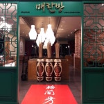 모집/아르바이트 읽기(전주롯데백화점 캐쥬얼 차이니즈 레스토랑 매란방 알바생 모집합니다~)