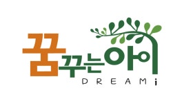 모집/아르바이트 읽기(주식회사 꿈꾸는아이에서 강사님을 채용합니다.)