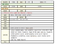 자취/하숙/원룸 읽기(임마뉴엘원룸 / 보증금 20만원 / 월세 15~20만원 / 도서관까지 도보로 3분거리임)