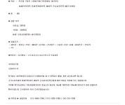 자취/하숙/원룸 읽기(구정문 3분거리/초원의집원룸/보50/월23/보20/년240/관리비X 수도요금+인터넷+온수요금+유선방송 주인제공)