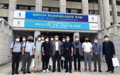 전주대소식 읽기(실감미디어 혁신공유대학사업단, 제1차 사업단장 워크숍 개최)