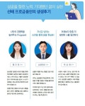 삼성생명 금융연수 프로그램 1기 모집 | 영어영문학과 삼성생명 금융연수 프로그램 1기 모집    | 영어영문학과