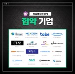 취업커뮤니티 읽기([메디치이앤에스(주)]Chat GPT를 활용한 데이터 분석가 양성과정 및 유니티 VR 콘텐츠 크리에이터 양성과정 안내 )