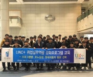 포토갤러리 읽기(2018.11.29~30 취업실무역량 강화프로그램교육)