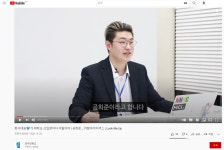 입시홍보 및 학과 알림을 위한 재학생 및 졸업생 모집 | 전주대학교 행정학과