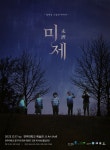 공지사항(일반) 읽기(2023 전주대학교 경기지도학과 태권도전공 제 10회 졸업공연)