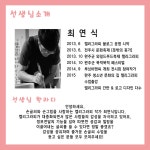 모집/아르바이트 읽기([청년신남스쿨]주말에 열리는 캘리그라피 수업 참가자 모집중! )