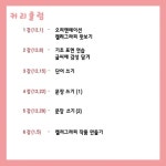 모집/아르바이트 읽기([우깨글통 6기] 함께 캘리그라피로 작품을 만들어보아요! )
