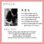 모집/아르바이트 읽기([우깨글통 6기] 함께 캘리그라피로 작품을 만들어보아요! )