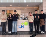 2024년 하반기 LH한국토지주택공사 대학생 현장실습학기제 운영 및 방문지도 | 부동산국토정보학과