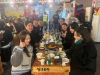 2025년도 1학기 개강총회 및 개강모임 | 경찰학과