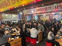 2025년도 1학기 개강총회 및 개강모임 | 경찰학과