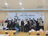 물류무역학과 김창권교수님 퇴임식 | 물류무역학과