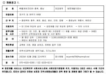 (주)웰케어코리아 및 협동조합 사람 | 작업치료학과