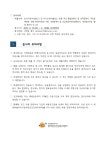 [채용 안내] 세종특별자치시 광역정신건강복지센터 | 작업치료학과