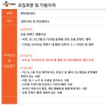 [~채용시까지] CJ ENM 디자인 및 숏폼 영상 제작자 채용공고 | 영화방송학과  [~채용시까지] CJ ENM 디자인 및 숏폼 영상 제작자 채용공고... 