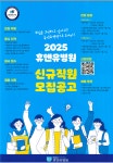 휴앤유병원 채용안내 | 물리치료학과