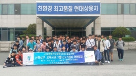 포토갤러리 읽기(2015 현대자동차 전주공장 선도기업체 방문)