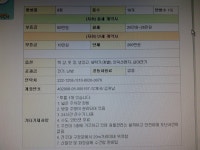 자취/하숙/원룸 읽기(한일빌라(보70/월25만. 주인거주함. 학생회관에서 5분거리임))