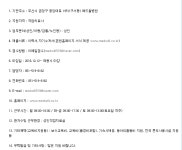 취업정보 읽기(메드윌병원)